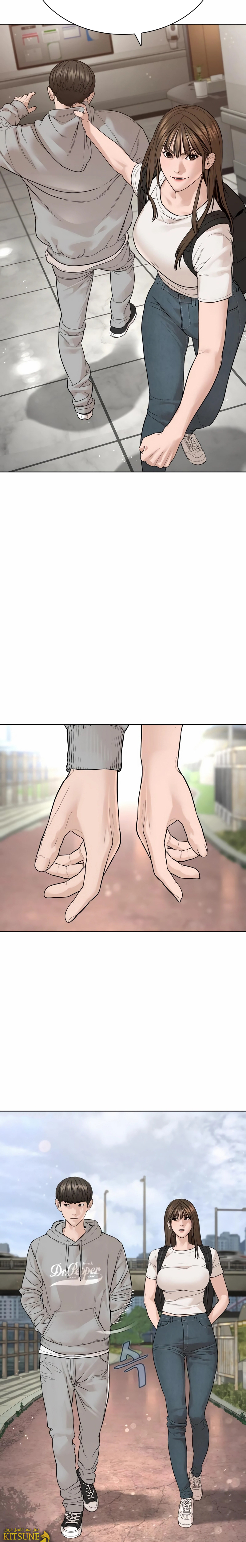 Read How to fight AR Manga Online