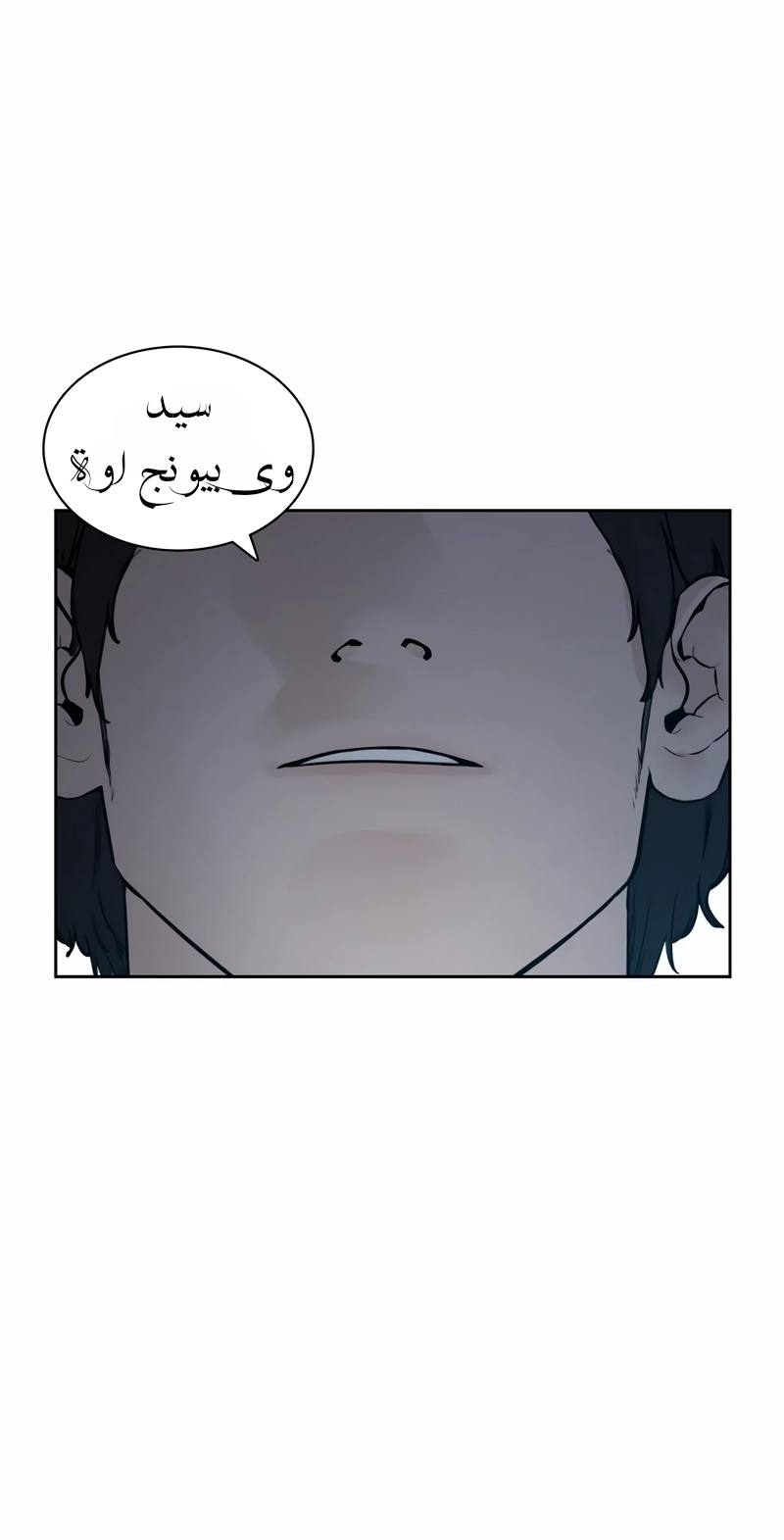 Read How to fight AR Manga Online