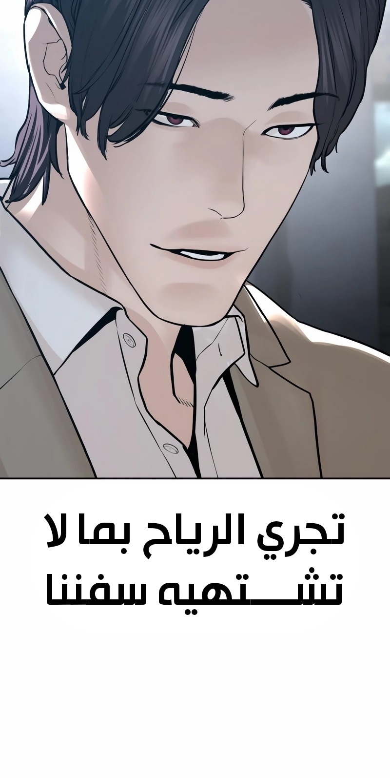Read How to fight AR Manga Online