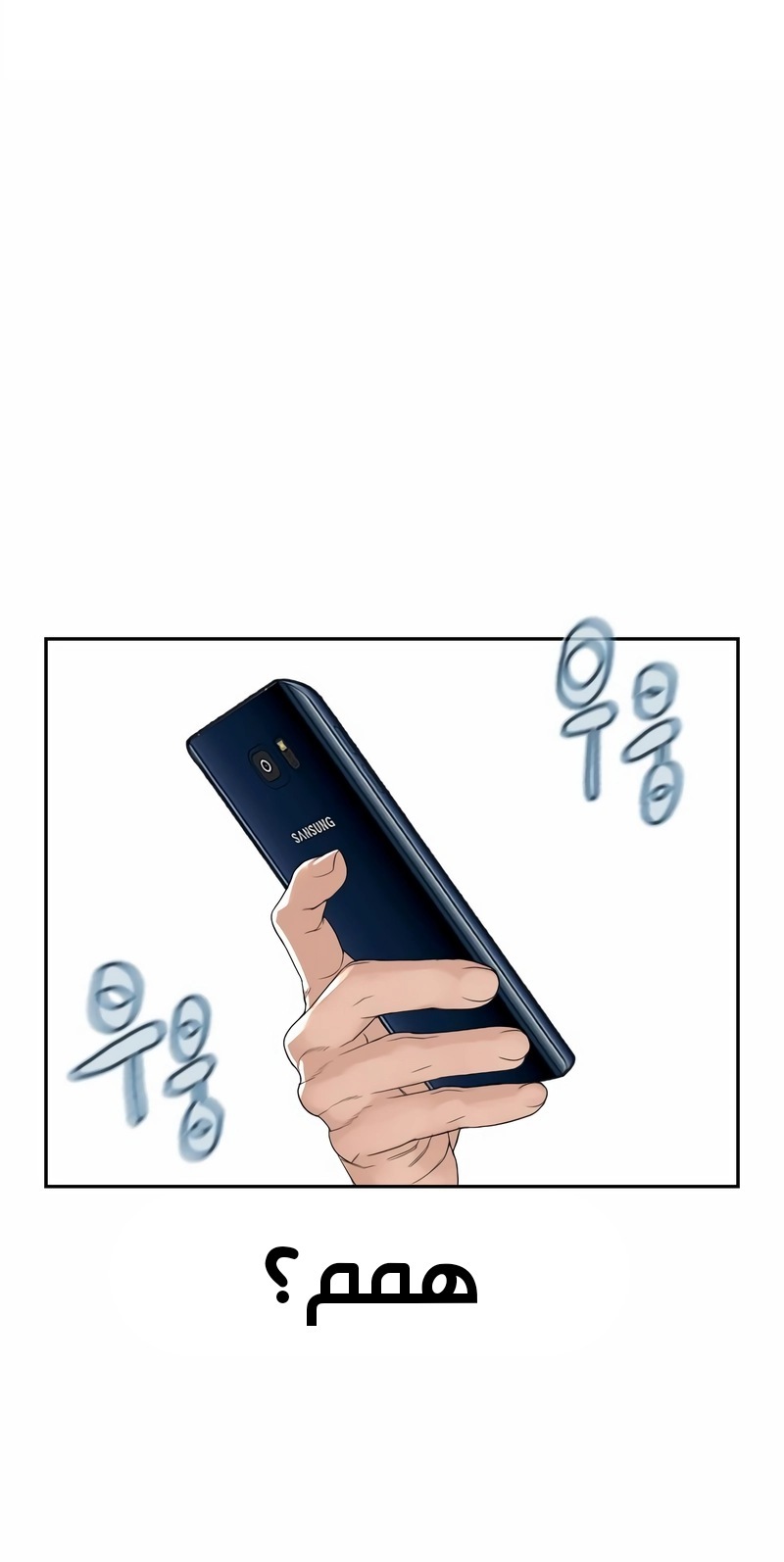 Read How to fight AR Manga Online