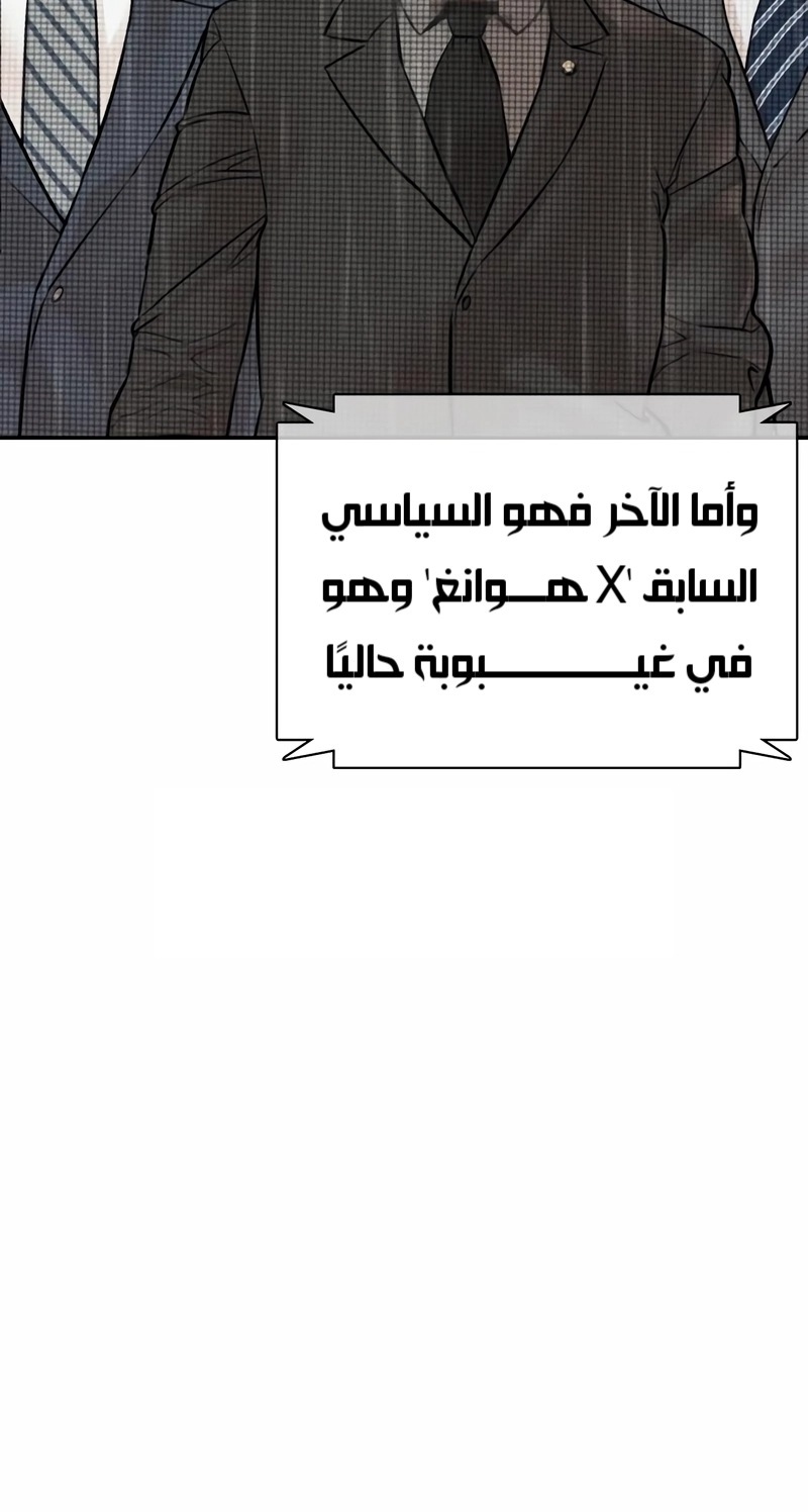 Read How to fight AR Manga Online