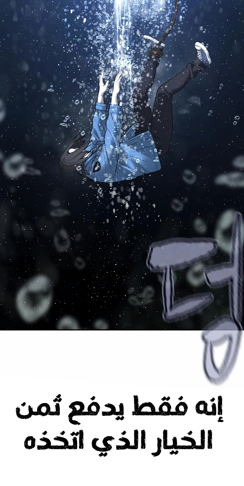Read How to fight AR Manga Online