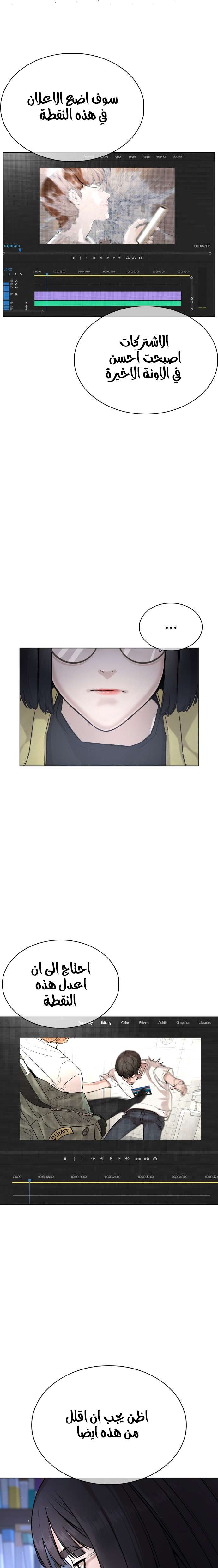 Read How to fight AR Manga Online