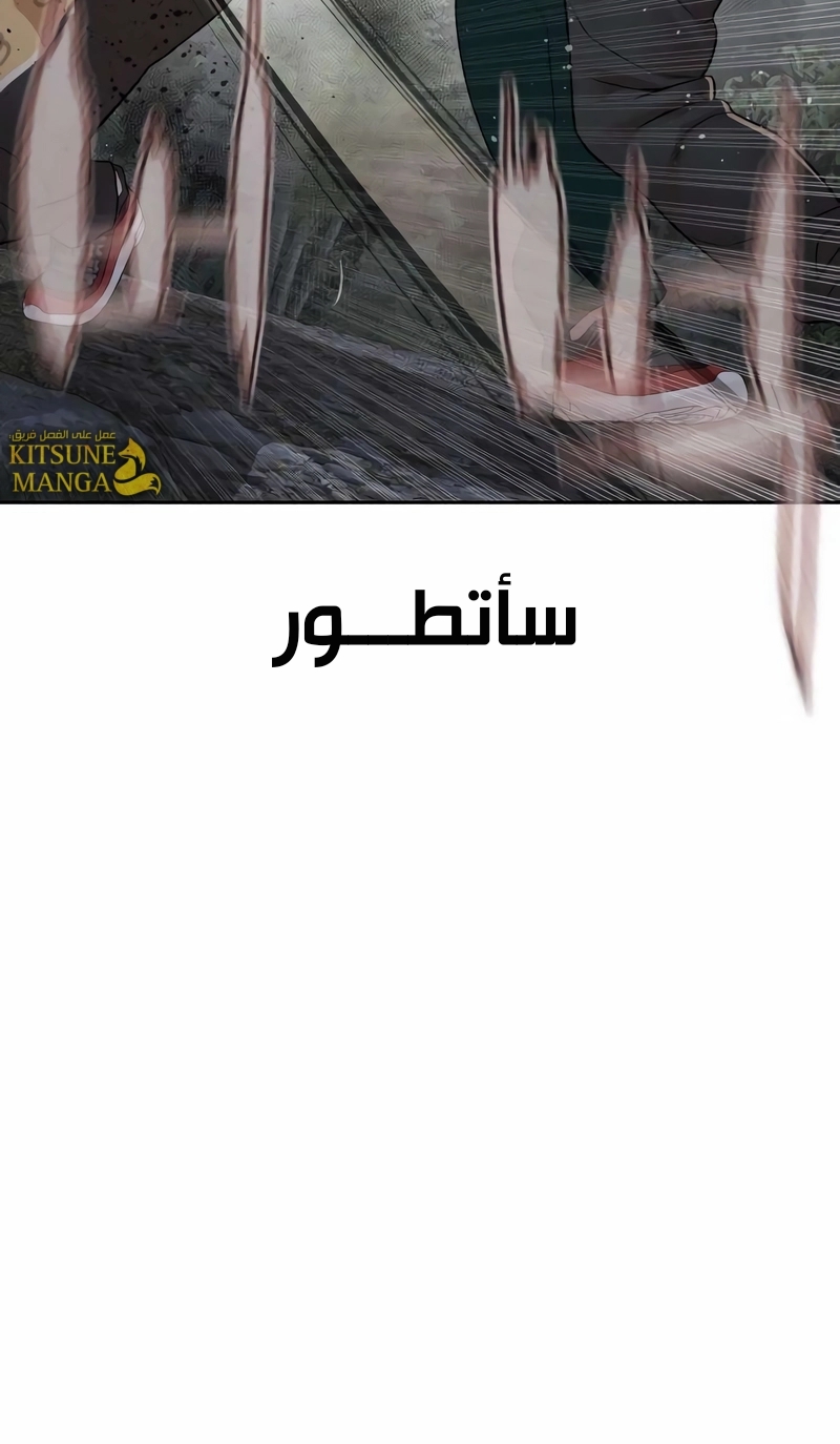 Read How to fight AR Manga Online