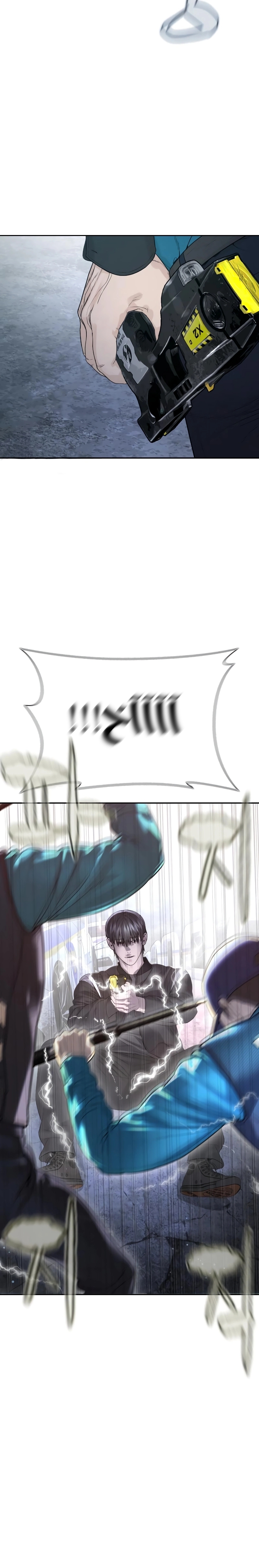 Read How to fight AR Manga Online