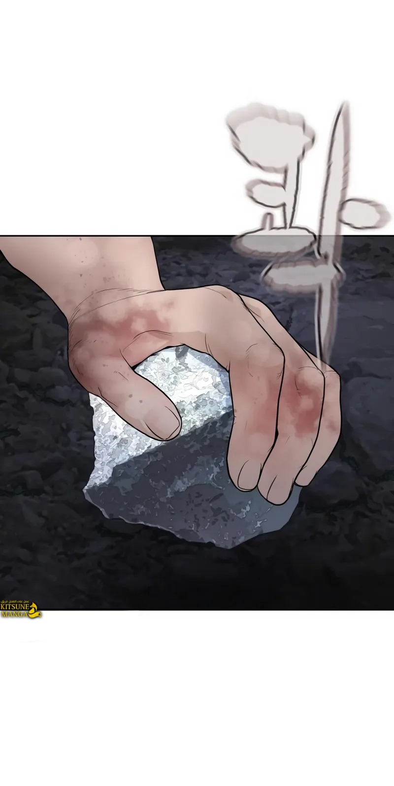 Read How to fight AR Manga Online