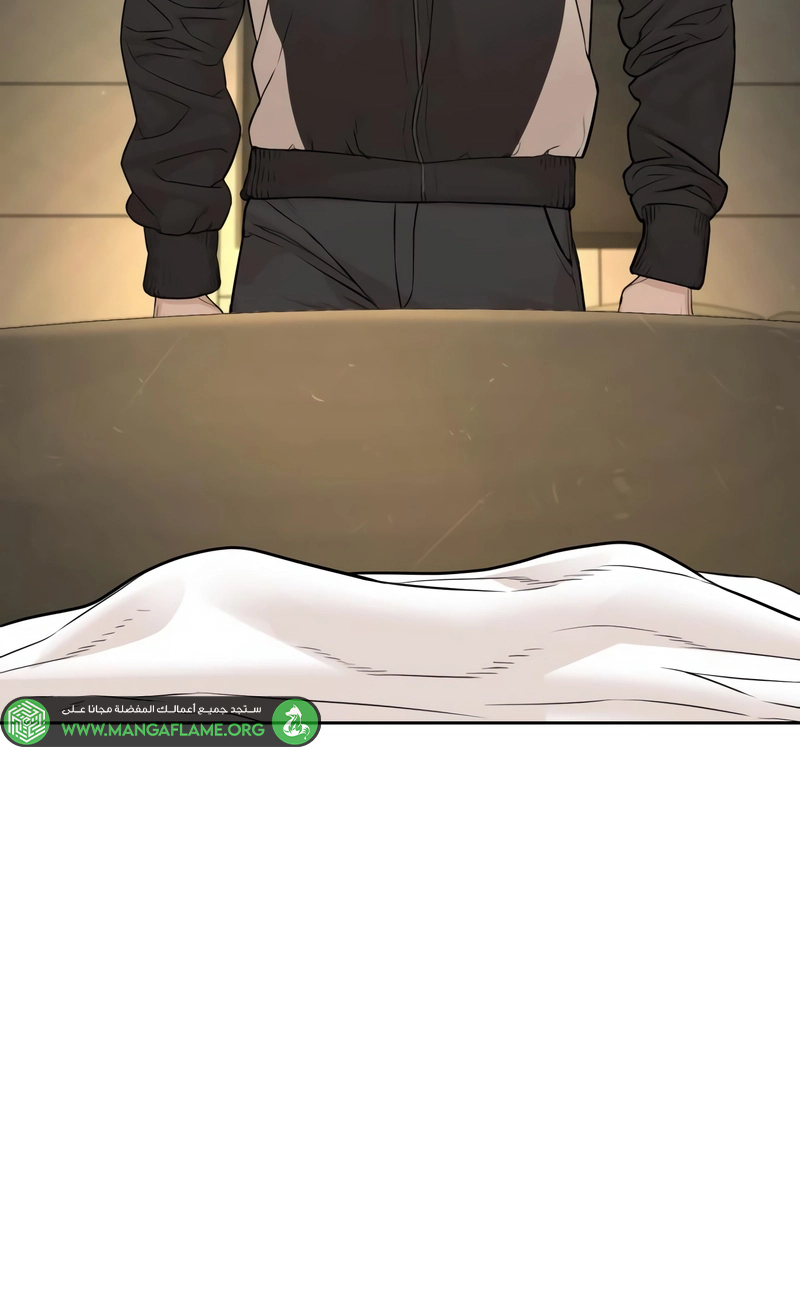 Read How to fight AR Manga Online