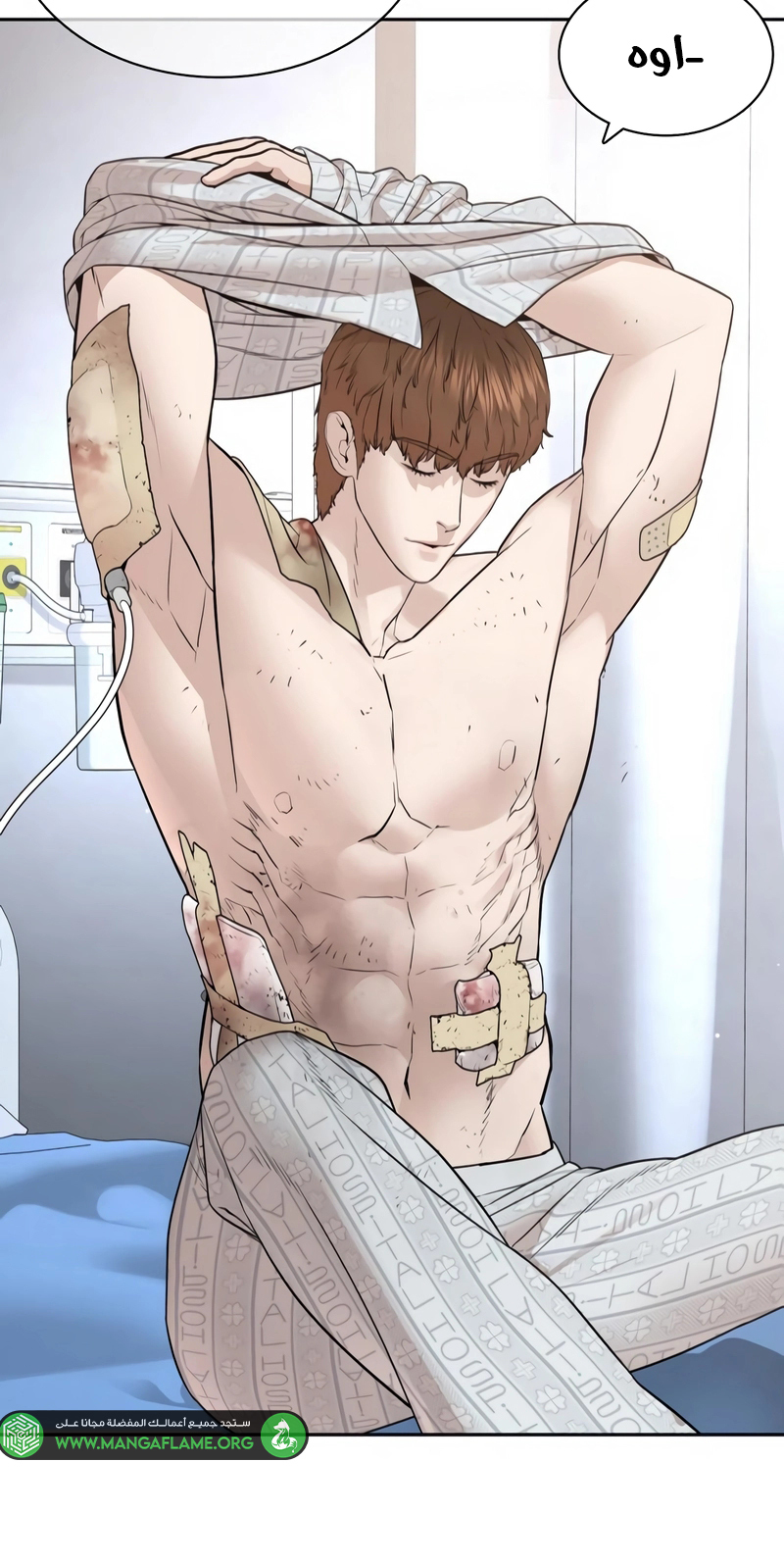 Read How to fight AR Manga Online