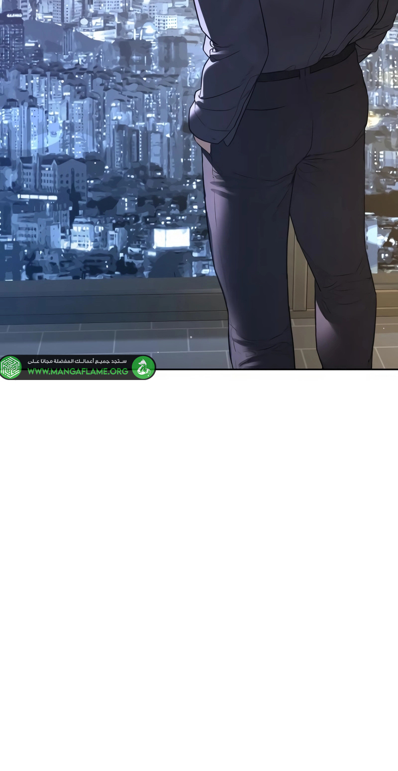 Read How to fight AR Manga Online