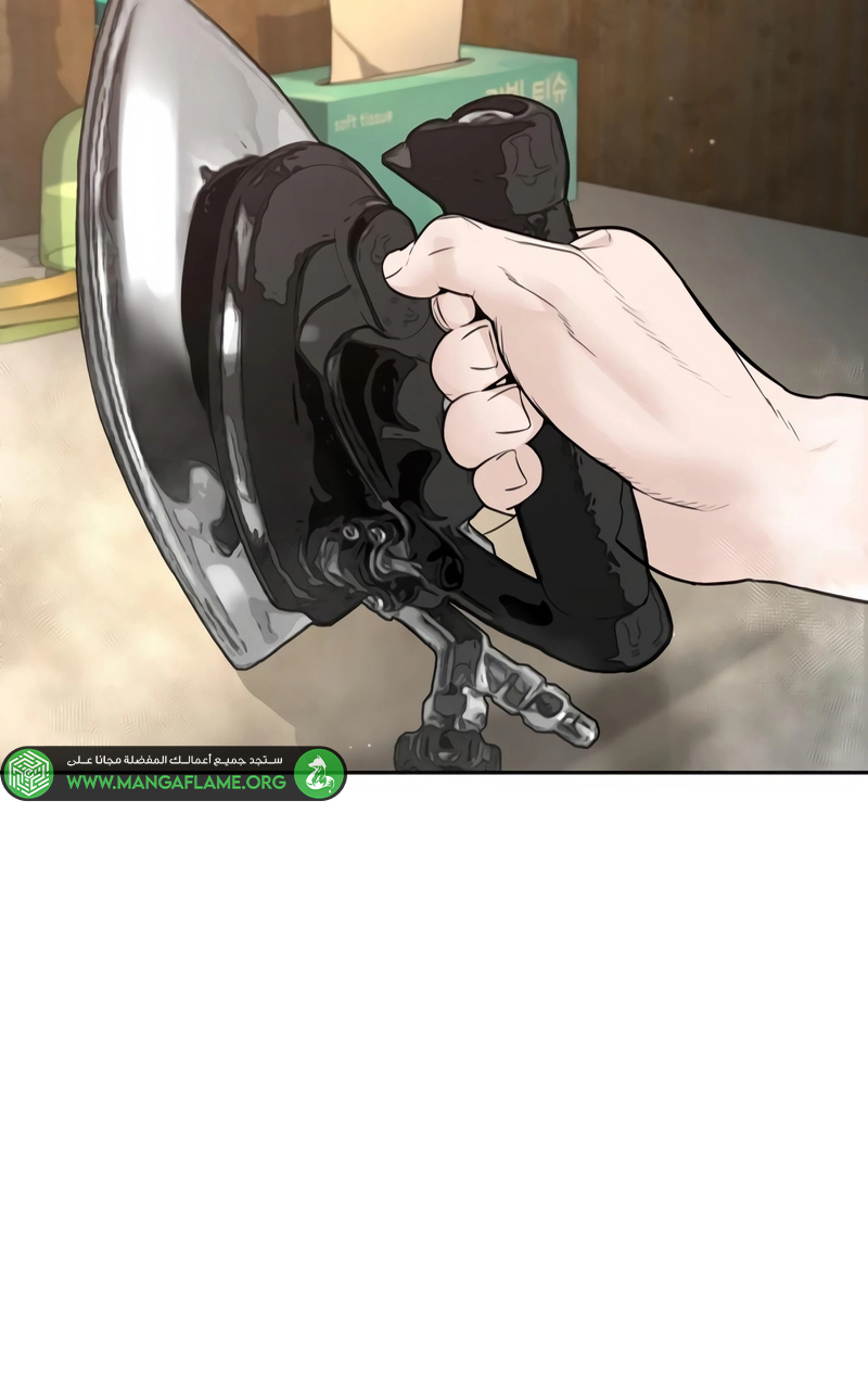 Read How to fight AR Manga Online