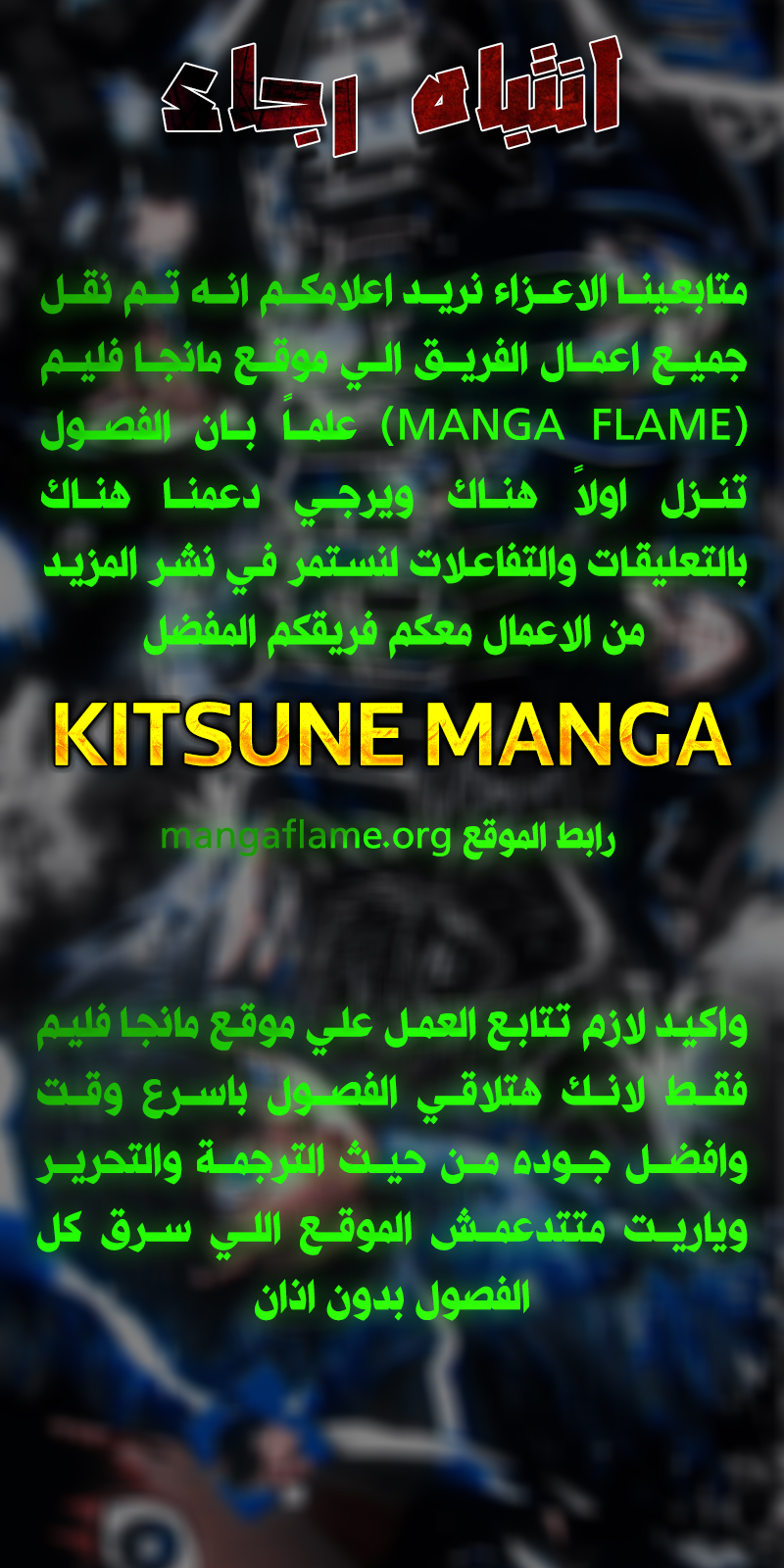 Read How to fight AR Manga Online