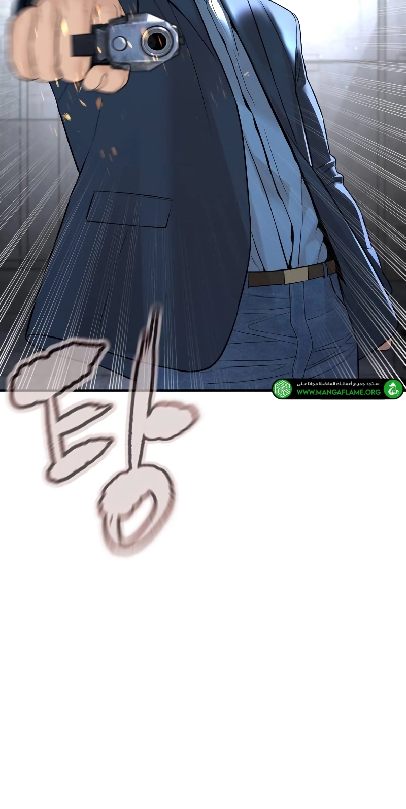 Read How to fight AR Manga Online