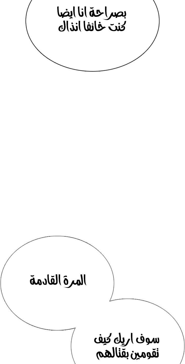 Read How to fight AR Manga Online