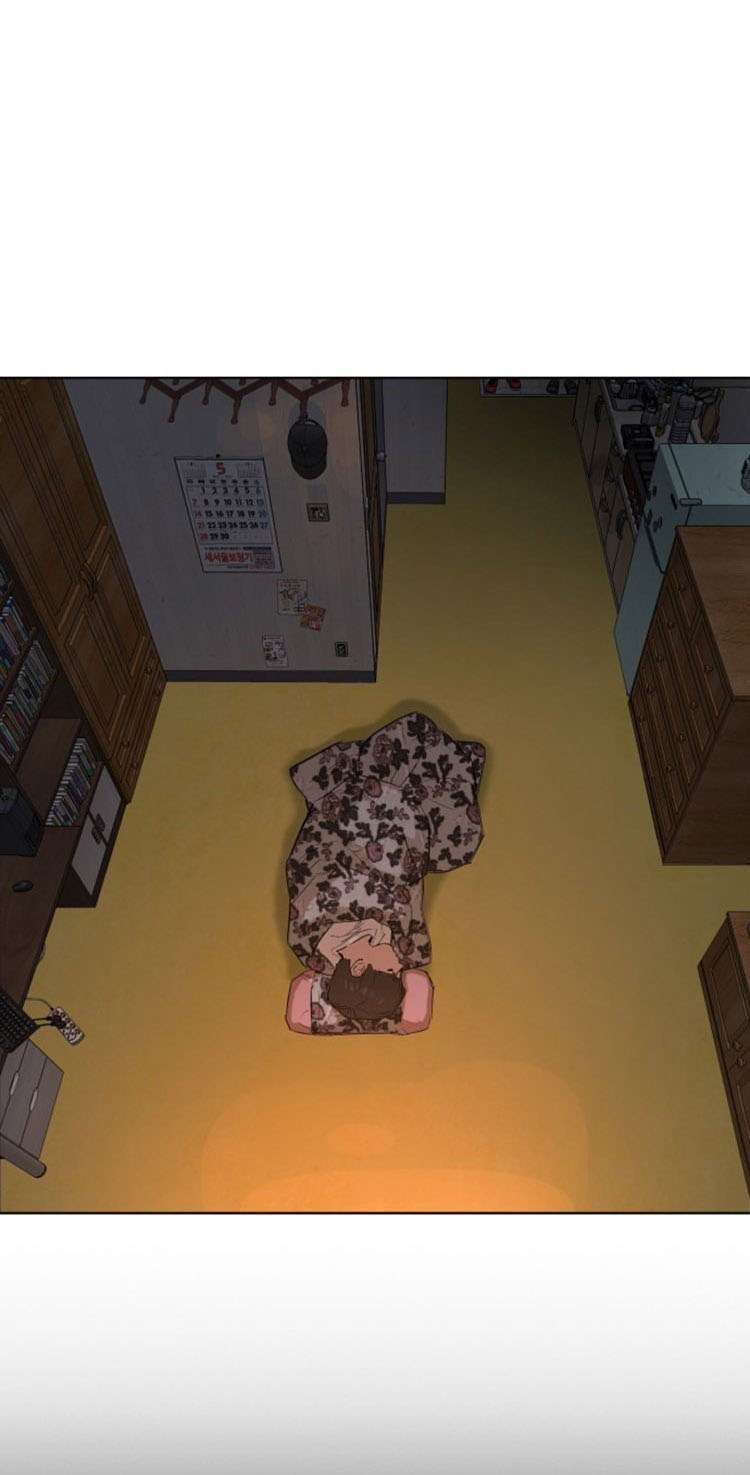 Read How to fight AR Manga Online