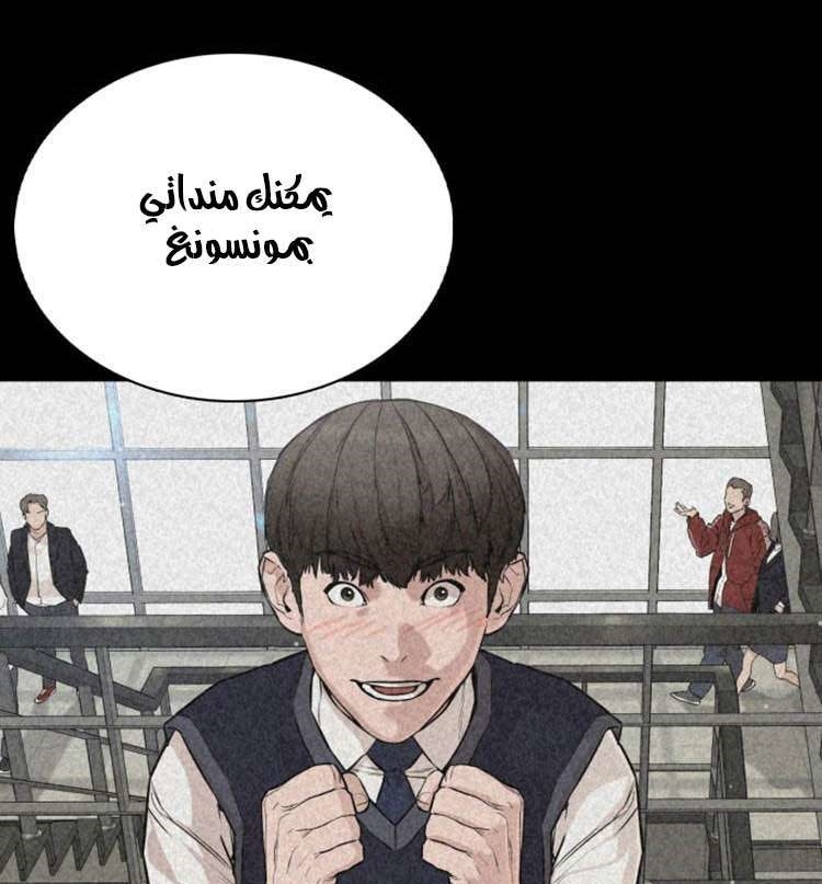 Read How to fight AR Manga Online