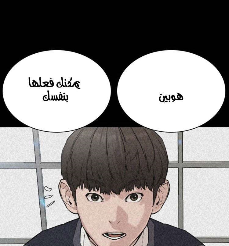 Read How to fight AR Manga Online