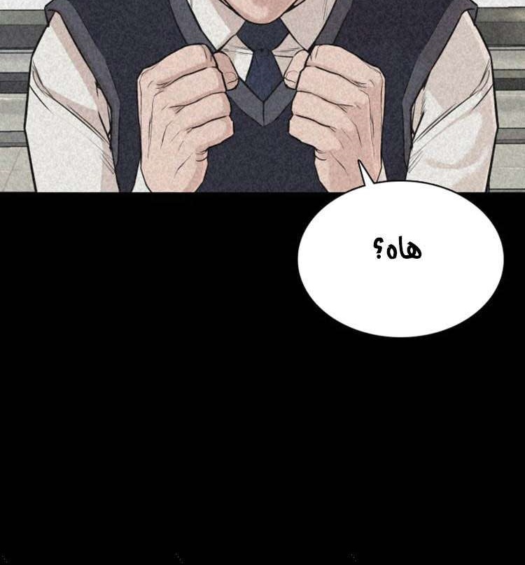 Read How to fight AR Manga Online