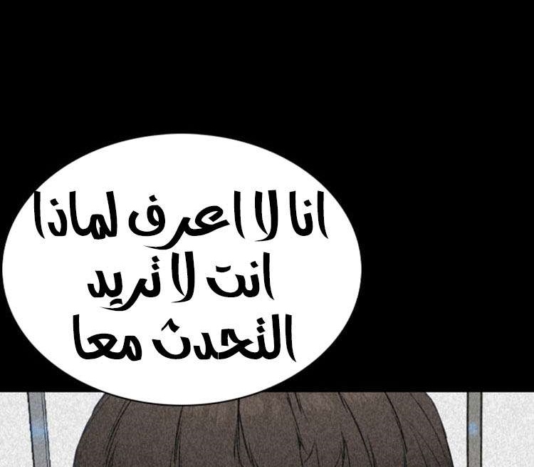 Read How to fight AR Manga Online