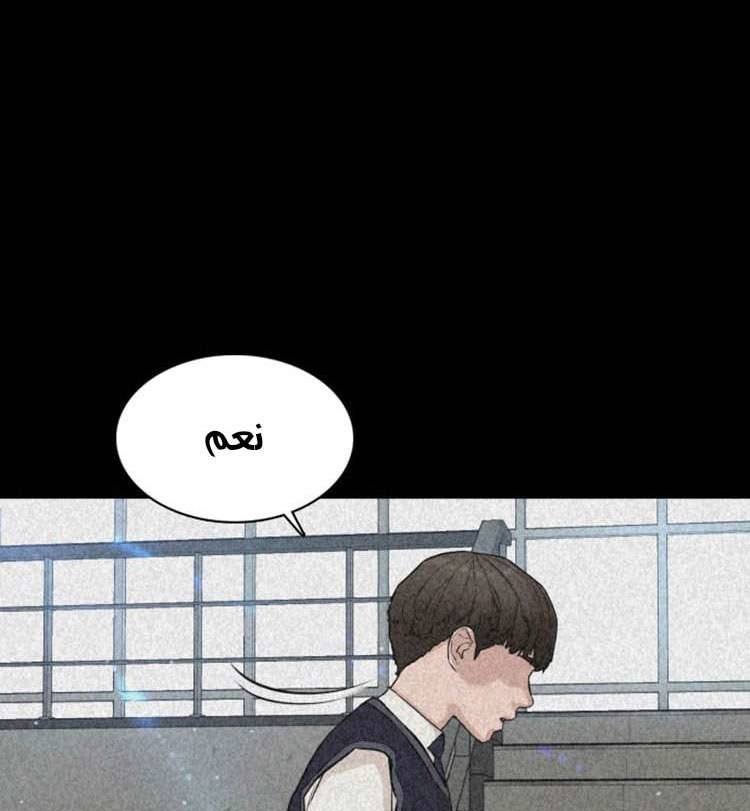 Read How to fight AR Manga Online