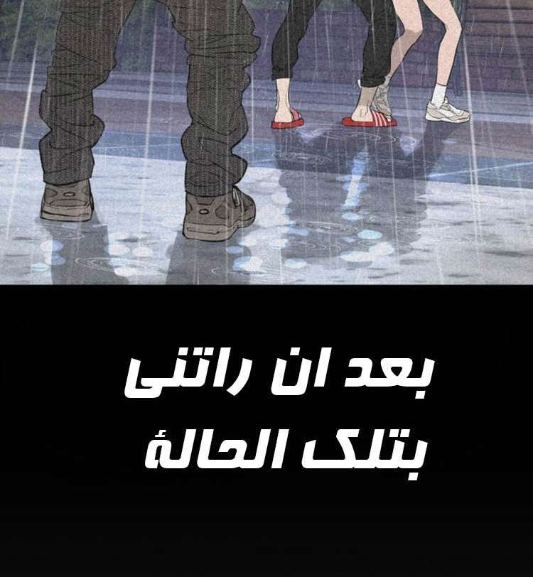 Read How to fight AR Manga Online