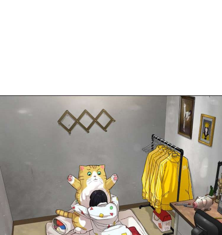 Read How to fight AR Manga Online