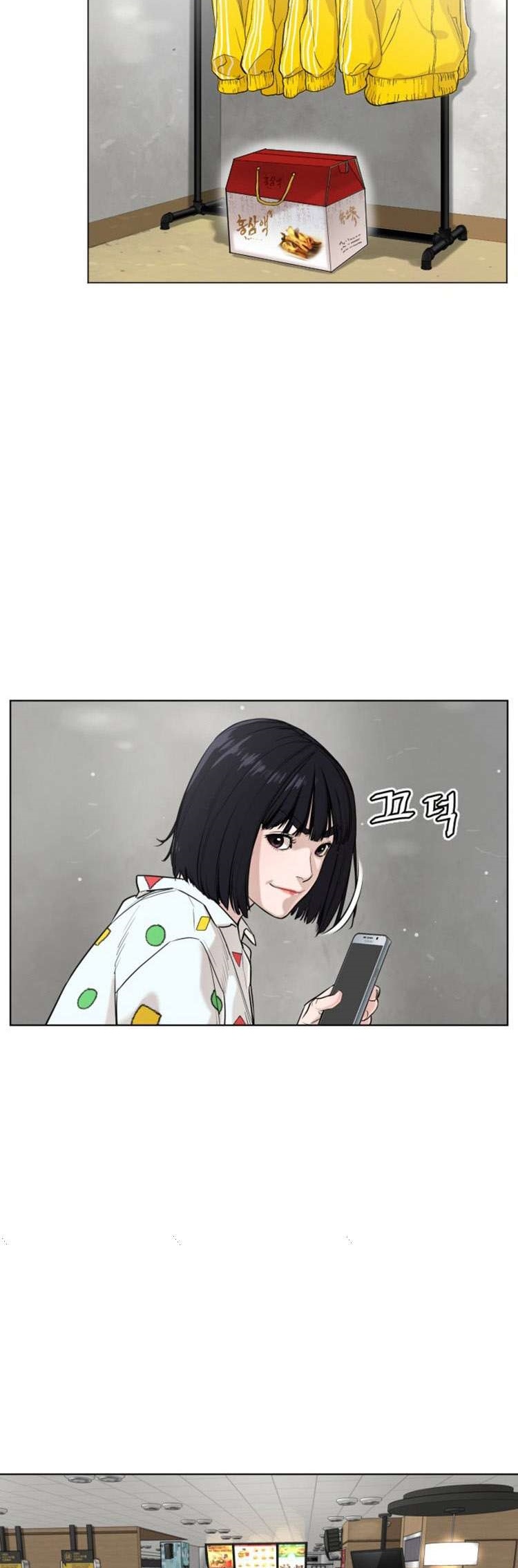 Read How to fight AR Manga Online