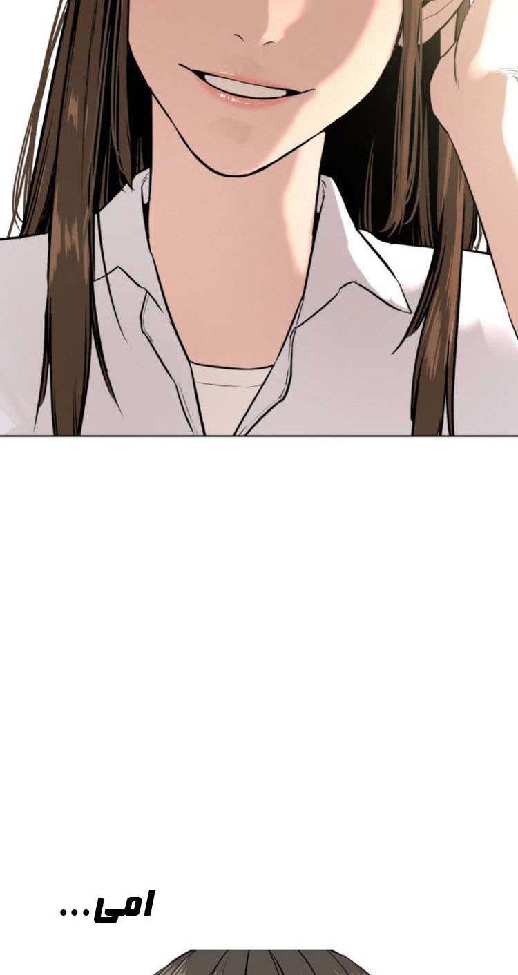 Read How to fight AR Manga Online