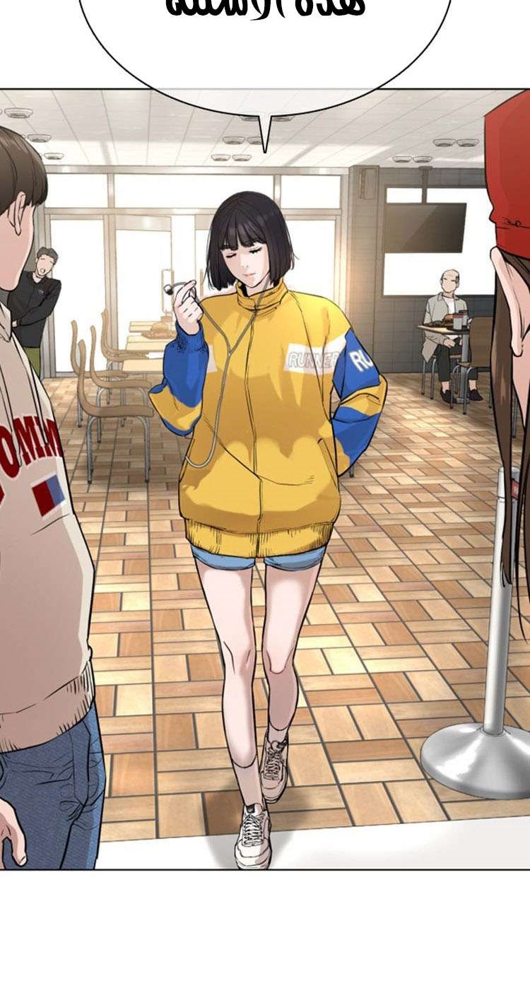 Read How to fight AR Manga Online