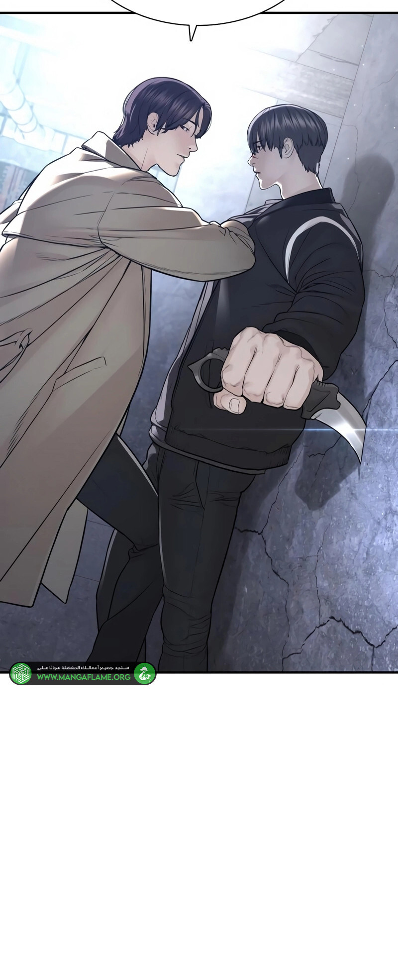 Read How to fight AR Manga Online