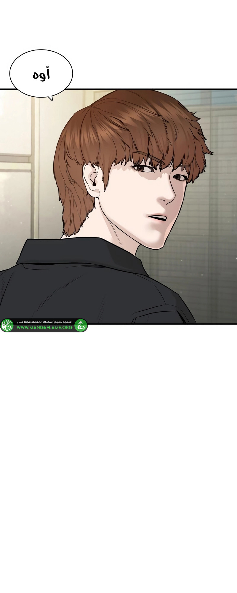 Read How to fight AR Manga Online