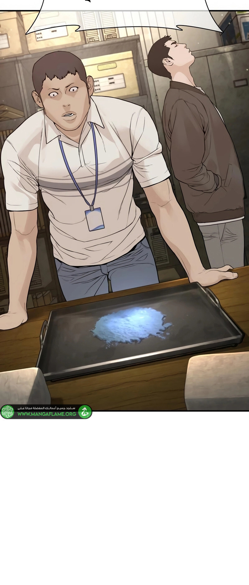 Read How to fight AR Manga Online