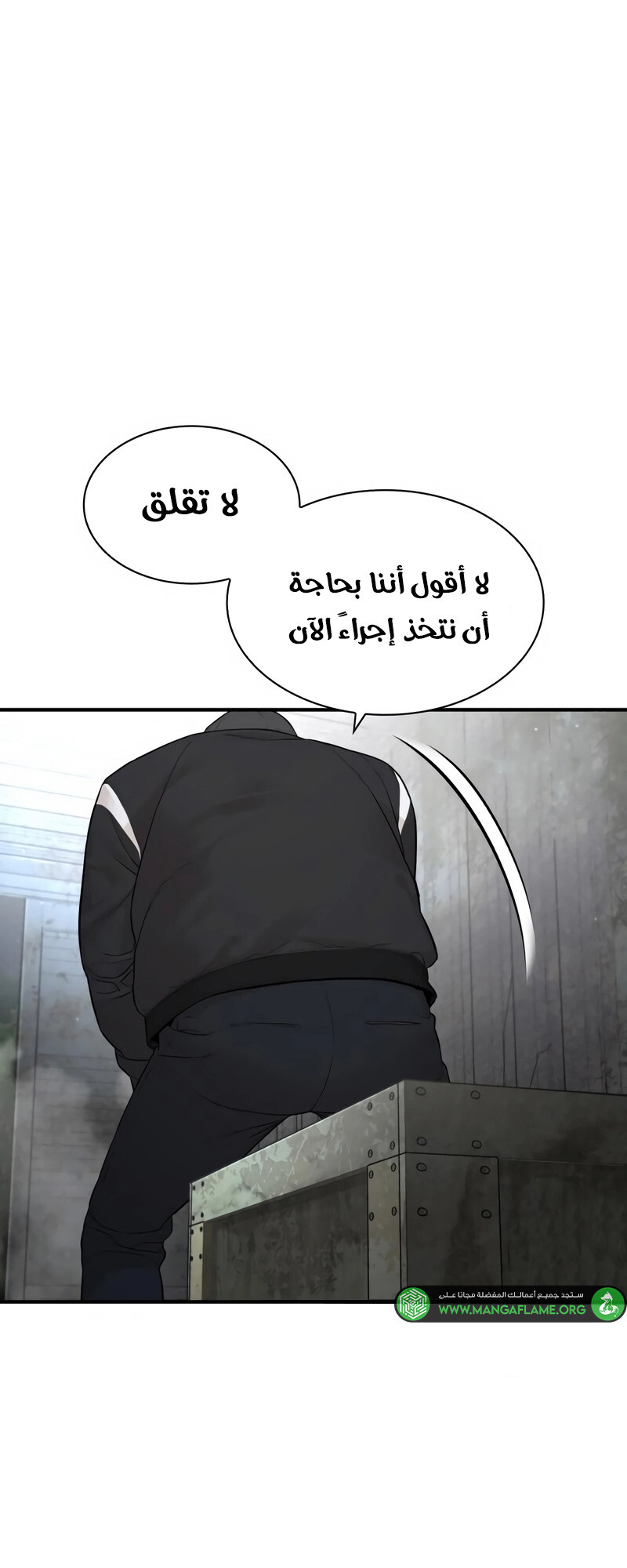 Read How to fight AR Manga Online