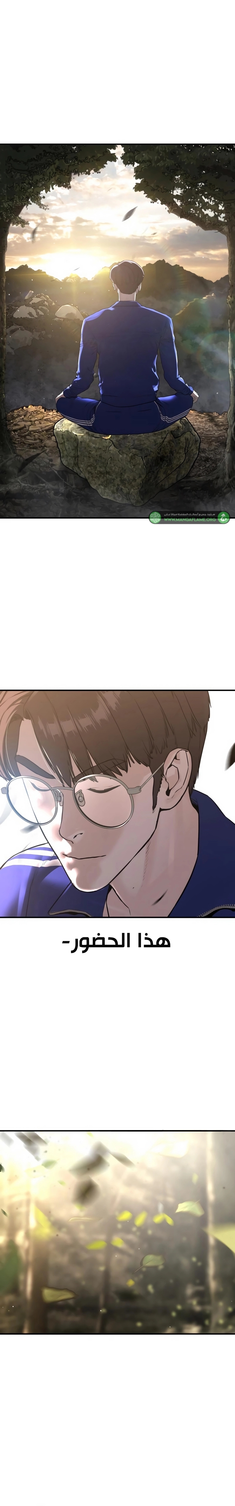 Read How to fight AR Manga Online