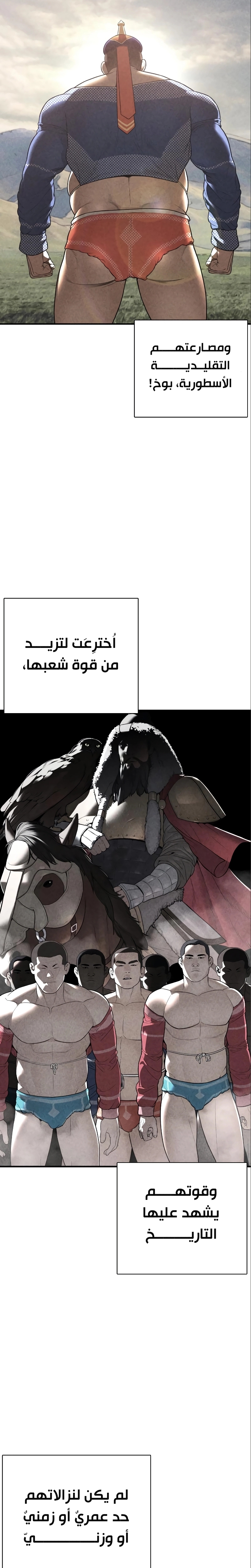 Read How to fight AR Manga Online