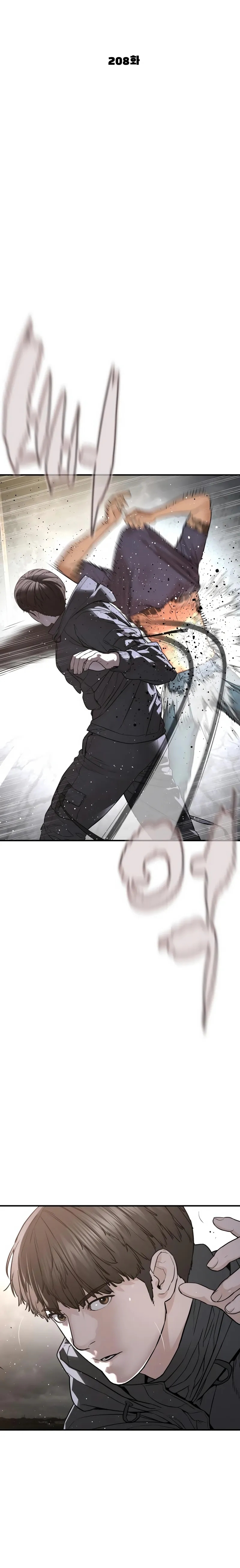 Read How to fight AR Manga Online