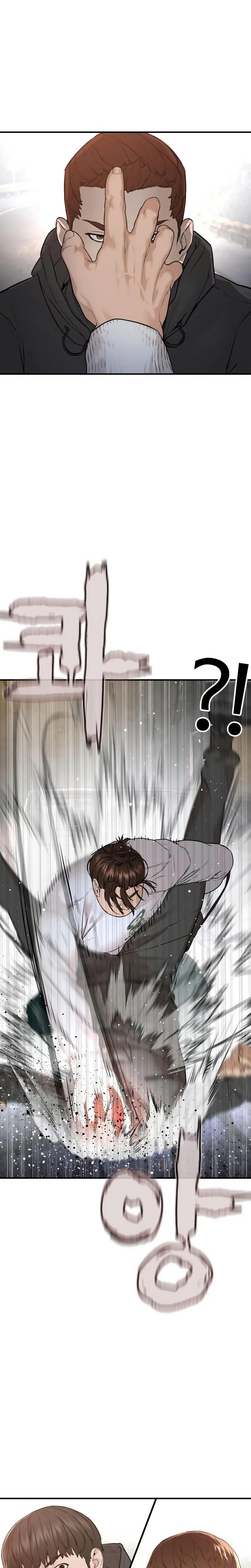 Read How to fight AR Manga Online