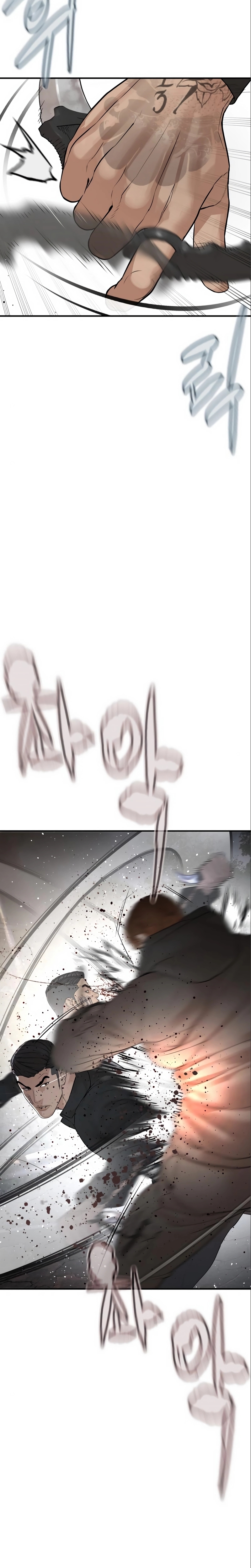 Read How to fight AR Manga Online