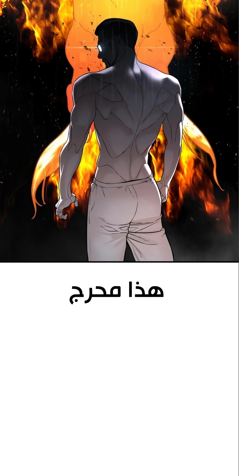 Read How to fight AR Manga Online