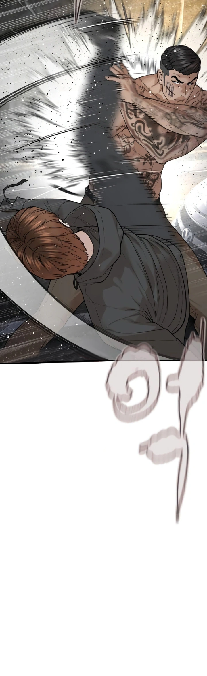 Read How to fight AR Manga Online