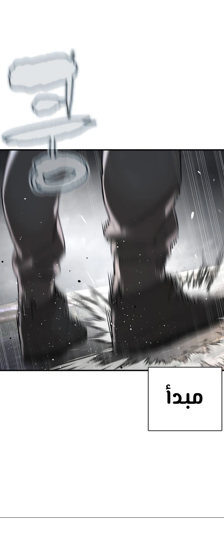 Read How to fight AR Manga Online