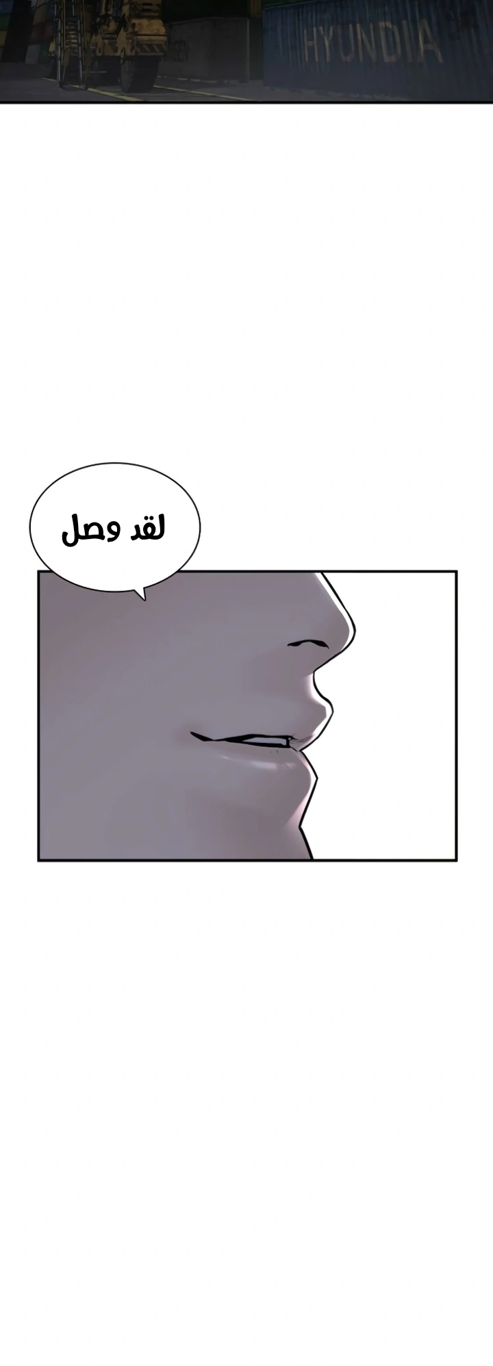 Read How to fight AR Manga Online