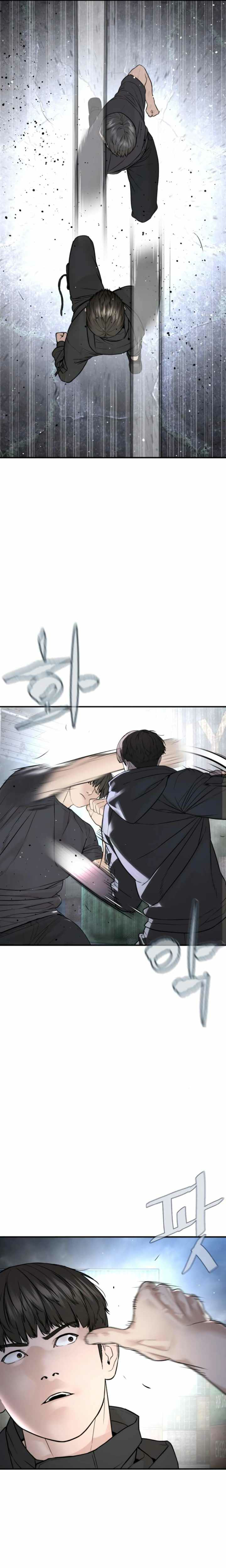 Read How to fight AR Manga Online