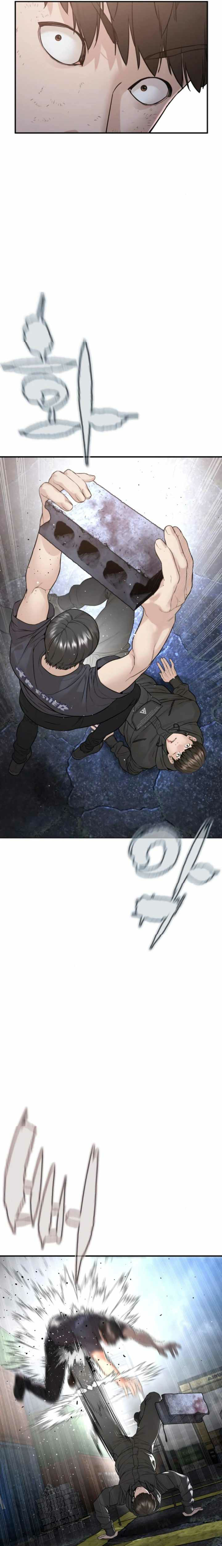Read How to fight AR Manga Online