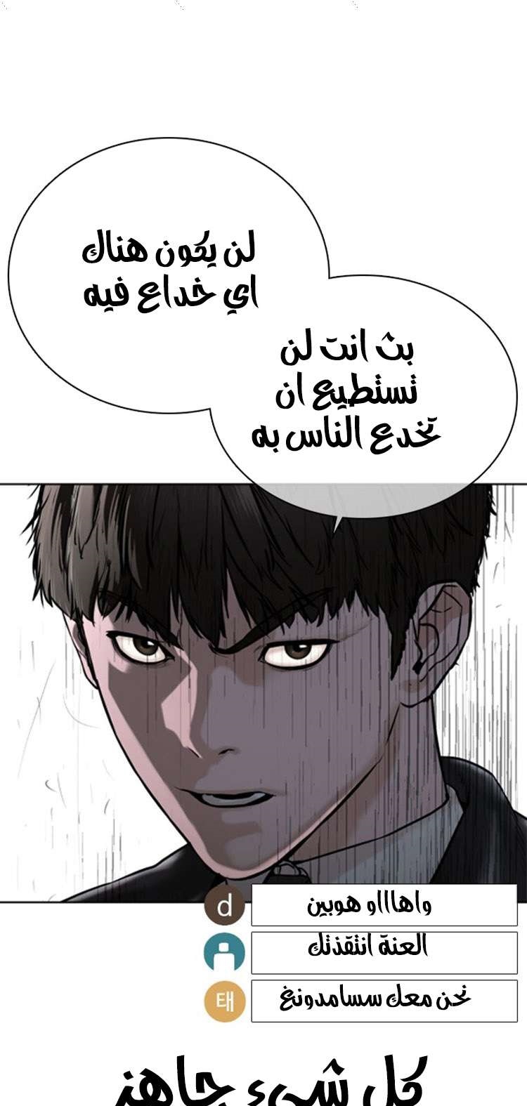 Read How to fight AR Manga Online