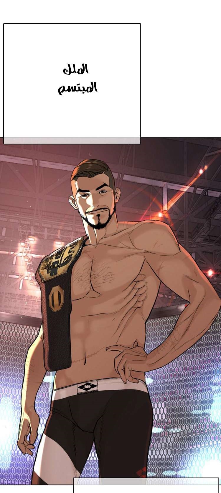 Read How to fight AR Manga Online