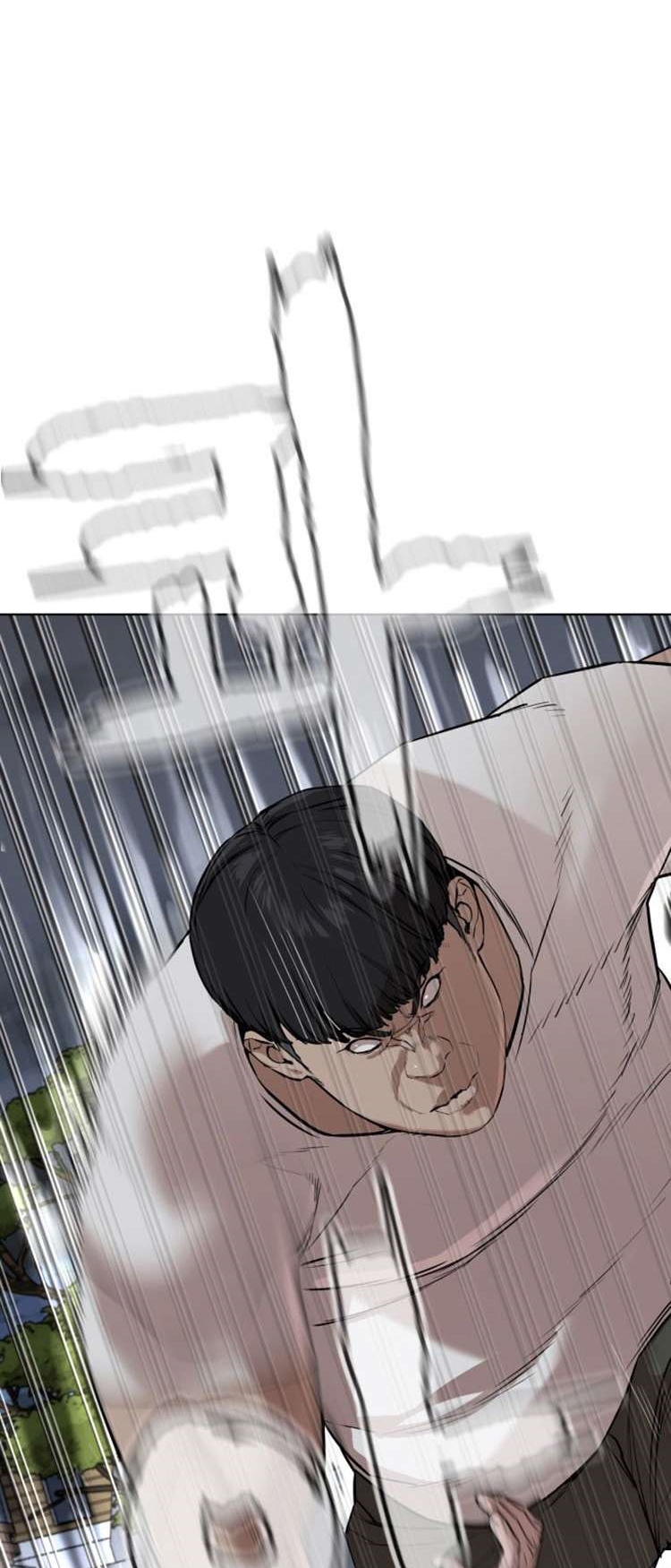 Read How to fight AR Manga Online