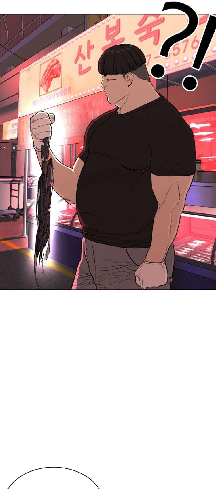Read How to fight AR Manga Online