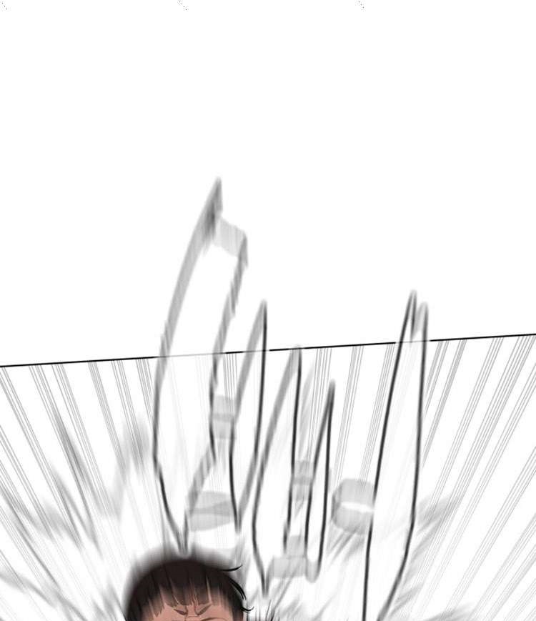 Read How to fight AR Manga Online