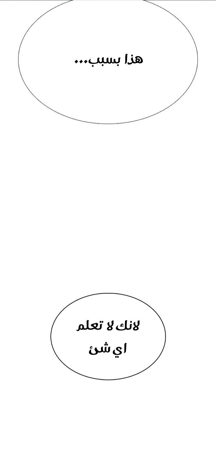 Read How to fight AR Manga Online