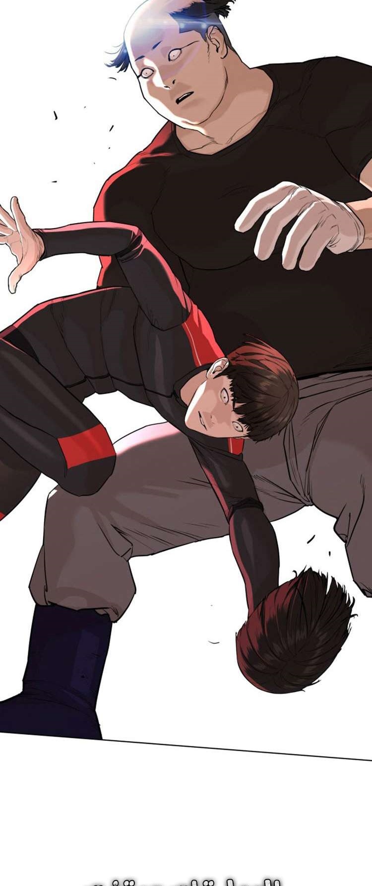 Read How to fight AR Manga Online